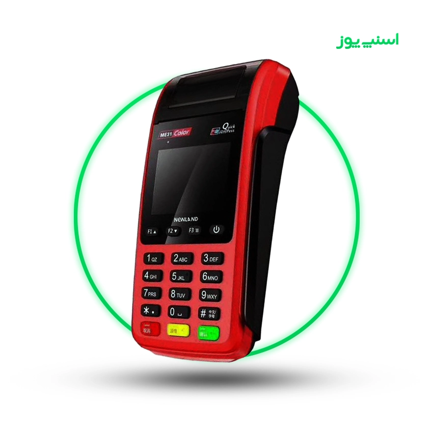 me31 کارتخوان سیار نیولند مدل me31