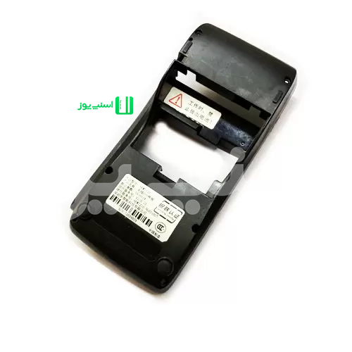 کارتخوان سیار 7210