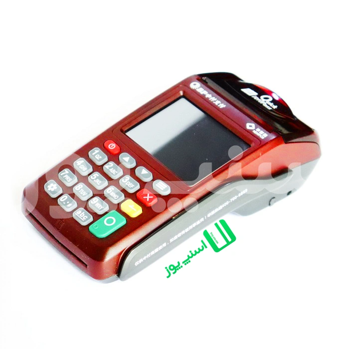 کارتخوان سیار نیوپوز 7210