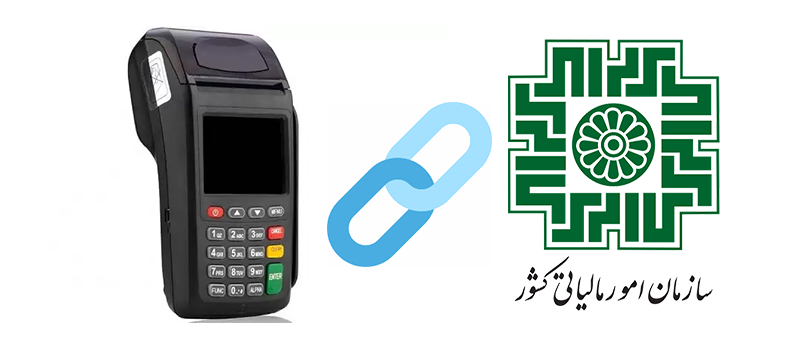 دستگاه کارتخوان بدون مالیات