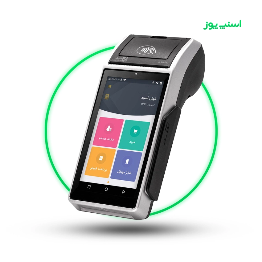 amp8000 دستگاه کارتخوان اندرویدی amp8000