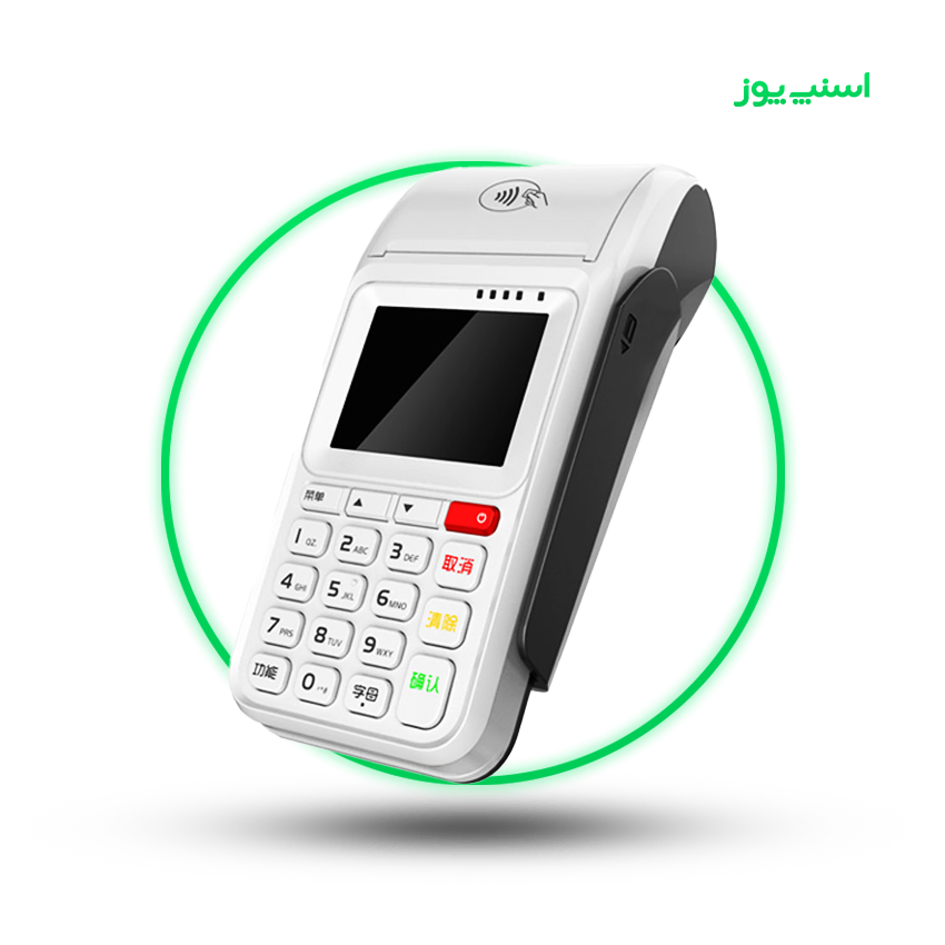 کارتخوان سیار پرسرعت p90