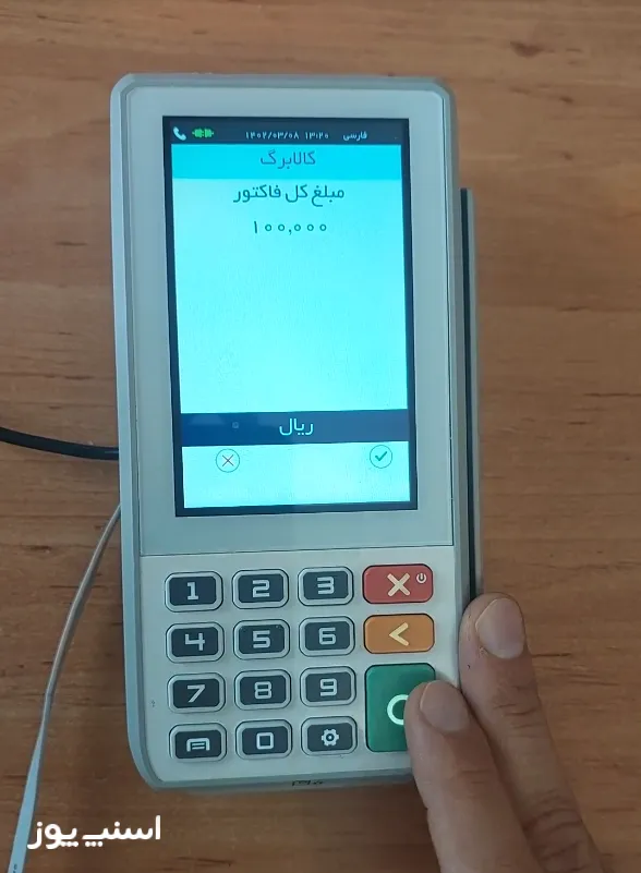 کالابرگ الکترونیکی و خرید با دستگاه کارتخوان