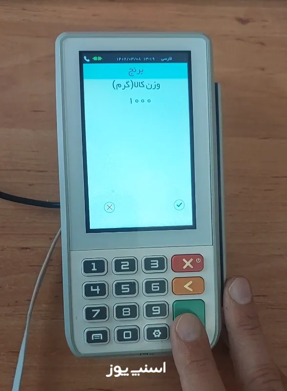 خرید برنج با کالابرگ