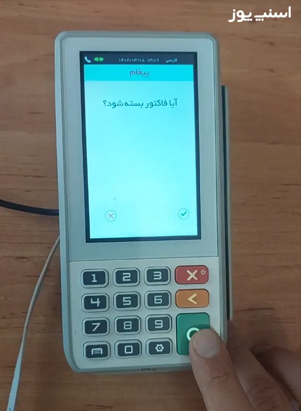 فاکتور کالابرگ الکترونیکی