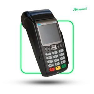کارتخوان سیار وریفون مدل vx675
